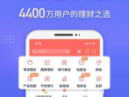 陆金所登录？平安陆金所怎么充值？
