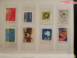 新邮票行情 JT邮票最新价格？
