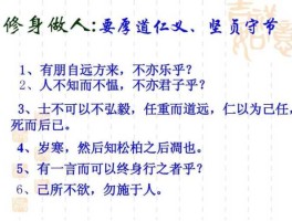 任者？贤人君子，以天下为任者也是什么意思？