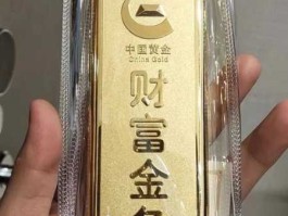 黄金购 优联云购买黄金怎么买？