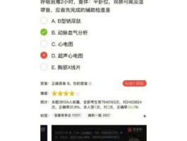 基因帮，蓝基因和医考帮执业医师用哪个好？