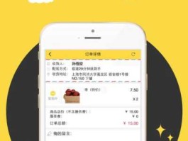 俺来也？俺来也怎么样下载APP？