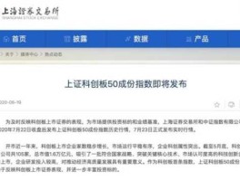 000688，000688科创基金如何购买？