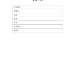 创业投资基金，青年创业基金怎样申请？