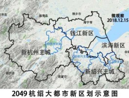 2011年3月14日，杭州几个国家级新区？