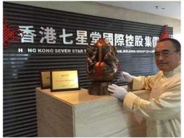 600628新世界？香港十大最有钱的人分别是谁？