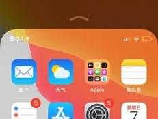 ios11分屏，苹果11分屏怎么一边一半？