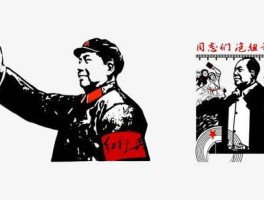 同志们好？同志们好，同志们辛苦了，请接下一句？