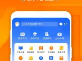 国泰君安股指期货（国泰君安期货的网络软件好用吗？）
