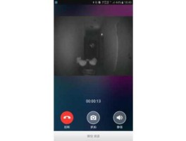 移康（移康智能猫眼报警，手机收不到提示？）