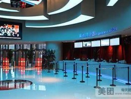 无锡万达国际影城？无锡最大的电影院？