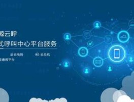 云呼科技，云呼官网？