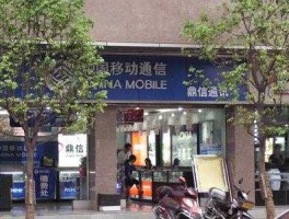 鼎信通讯？鼎信通讯公司怎么样？