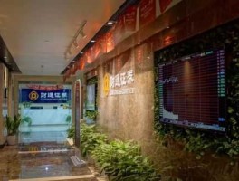 点财通？海宁哪家证券公司好点？