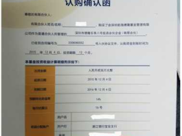 尾随佣金 基金公司找基金销售公司合作代销，一般给基金销售公司的分成是多少？