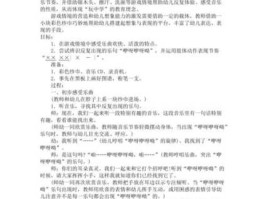 2016年12月21日，咿呀咿呀咿呀哟是什么歌？