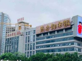 南方传媒（南方传媒属于哪个部门？）
