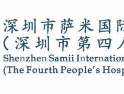 深圳市外汇管理局（深圳行政班上班时间？）
