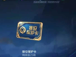 百度集好运卡？王者荣耀好运60卡活动入口怎么没有了？