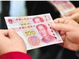19年100元新版人民币图片(2019版100元图片)
