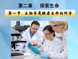 前沿生物？为什么细胞生物学是生物科学的前沿学科？