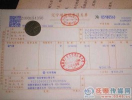 大连热电股吧 大连热电集团取暖费网上怎么交？