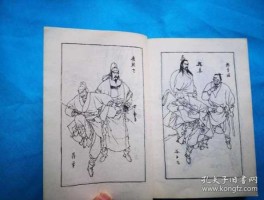 白继忠？白眉大侠系列评书顺序？