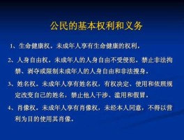 搜身侵犯了什么权利 搜身侵犯了公民的什么权利？