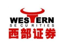 西部证劵，西部证券怎么样？西部证券怎么样？