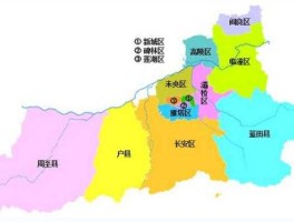 新区，西安新城区包括哪些地方？