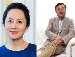 郭平 郭平与任正非关系？
