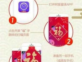 支付宝敬业福，支付宝的敬业福怎么得？