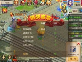 天天娱乐时空首页，梦幻西游手游时空区怎么样？