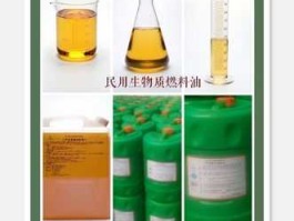 燃料油行情，生物调和燃料油生意可以做吗？