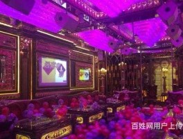 五洲交通股吧，五洲风情夜总会KTV怎么样？