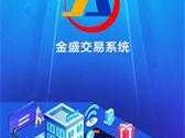 金盛金融 金盛交易所是正规的吗？
