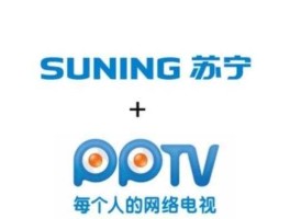 苏宁收购pptv（PPTV是pp视频吗？）