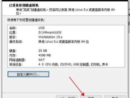 统信软件（统信uos如何安装exe文件？）