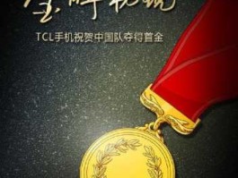 首金，中国首金全称？