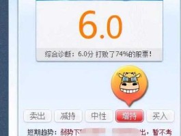 日上集团股票 形容股票持续高涨不停的成语？