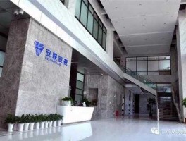 安联锐视，珠海安联锐视公司怎么样包吃住不？
