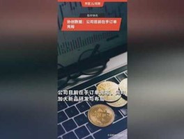 协创数据，塘厦协创数据好不好做？