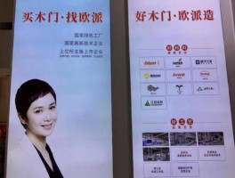 江山欧派 江山欧派旗下品牌？