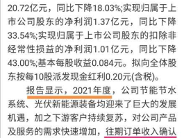 双良节能？双良节能股票历史最高是多少？
