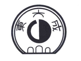 大成股份？台州市大成泵业有限公司怎么样？