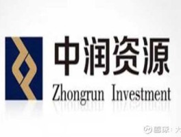 中润资源，中润资源为什么不被市场认可？
