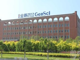 长春百克，长春金赛药业，和长春百克哪个发展和福利好一些？