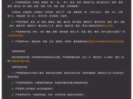 关键词（抖音中的关键词是什么意思？）