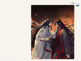忘羡雨露期？墨家三部曲经典句子？
