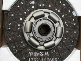 长春一东离合器股份有限公司（国内做离合器好的厂家有哪些？）